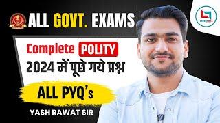 Complete Polity All PYQ  | Complete Polity in ONE SHOT| GK For All Govt Exams | GK by Yash Rawat Sir