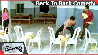 Blade Babji Telugu  Movie ||  Back To Back Comedy Scenes-03 || Allari Naresh ,Sayali Bhagat