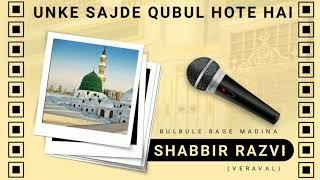 NEW KALAM UNKE SAJDE QUBUL HOTE HAI - SHABBIR RAZVI (VERAVAL)