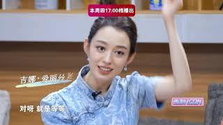 阳光姐妹淘 |  吉娜爱丽丝Gina 来咯 请持续守候江苏卫视阳光姐妹淘 20211118