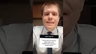 как себя вести, если подбросили наrkotiки