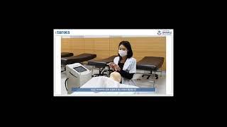 경복대 의료미용과 소개