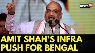 West Bengal News | Amit Shah Speech | Union Home Minister Amit shah In West Bengal | Latest News