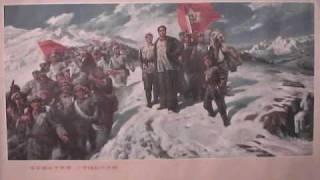 Shining Over The Border: a Cultural Revolution song