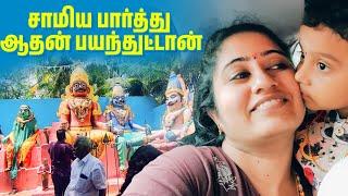 அம்மாவோட குலதெய்வ சாமி வரசொல்லி உத்தரவு! - Family deity visit after many years