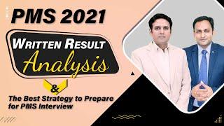 PMS 2021 Result Analysis | Strategy to prepare for PMS Interview | Study River