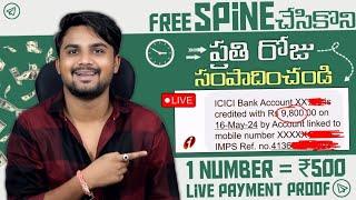  SPIN & EARN Free - 2024 Earning App Telugu - Money Earning App For Android - Urgent Money Telugu