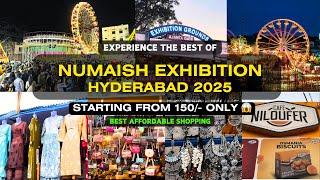 Hyderabad Exhibition 2025 | Numaish 2025 | Nampally Exhibition 2025 | #vlog #numaish  #numaish2025