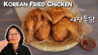 Korean Fried Chicken - Sijang Tongdak - Whole Fried Chicken with a Thin, Crispy Crust