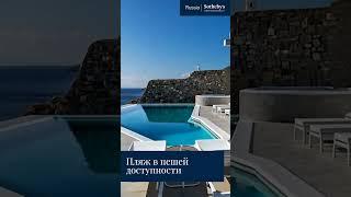 Роскошная вилла на Миконосе, Греция 