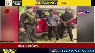 Assam YouTube mustafizur Rahman goalpara