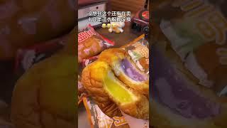 Bite the old sandwich bread to awaken the sweet memories of childhood after school Bread sandwic
