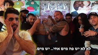 החברים האלה שקמצנים בהגזמה