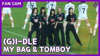 (G)I-DLE 'MY BAG' & 'TOMBOY' @Coupang Play Series Matchday 1 #FanCam (27/07/2023)