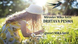Miroslav Mika Antić – DRHTAVA PESMA (Tekst) govori Mika Antić