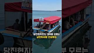 배 위에서 회를 떠주는 당진 선상횟집
