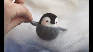 #35【羊毛氈影片教學】圓滾滾企鵝寶包|羊毛フェルト-Relaxing Craft Tutorial-Needle felting (手作、DIY、舒壓)