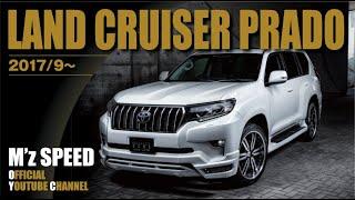 ランドクルーザー・プラドMC後｜エアロパーツ【M'z SPEED】LAND CRUISER PRADO　=EXCLUSIVE ZEUS LUV LINE=