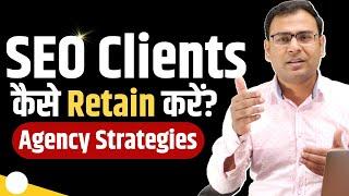 How to Retain SEO Clients | All Agency Strategies Explained