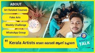 Artist's Talk | Kerala Artists | Malayalam Art Channel