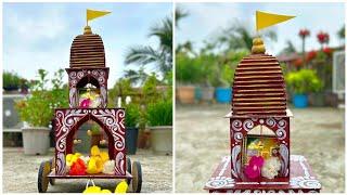 Rath Yatra Special || Rath Making With Paper || Hand Made Jagannath Rath || Rath Yatra||