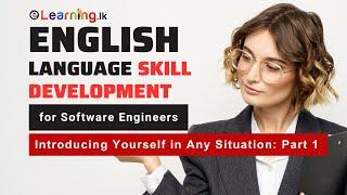 English Language Skill Development for Software Engineers : Introducing Yourself - Part 01