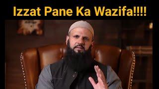 izzat badhane Ka wazifa | izzat pane Ka wazifa || by raja Zia ul haq | youth club