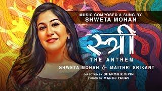 STHREE - The Anthem (HINDI) | Music Video | Shweta Mohan & Maithri Srikant | Women Empowerment Song