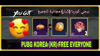 PUBG KOREA HOLLOWEEN NEW EVENTS MISSION PUBG KR japan server New HOLLOWEEN EVENTS Mission