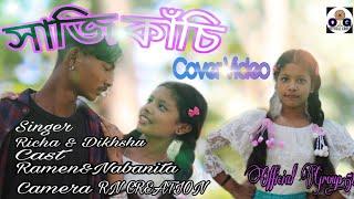 Xaji Kasi // Richa Kashyap// Dikshu Sarma// Assamese New Song // OG Dance // Cover Video// 2021