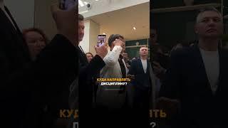 Сюцай. Жанат о Дисциплине!