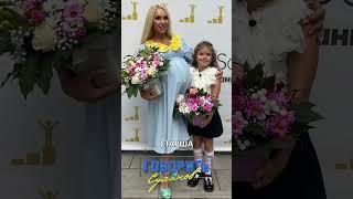 СОЛОХА: вперше про чоловіка та подробиці сімейного життя | Говорить Суханов