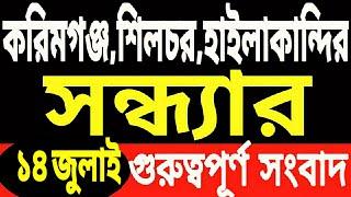 পোস্ট অফিসের চাকরি | কীভাবে Apply? | উত্তপ্ত পরিস্থিতি | ভয়াবহ গরম | রাহুল গান্ধীর ঘোষণা | Reels এর