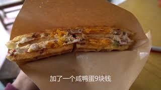 【市井小吃美食探索】广东江门台山小吃锅底糍,蹲在炉子下做,5至9块一个. Chinese Street food, Chinese Snacks, Ancient cuisine. 【人气小吃】