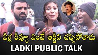 Ladki Movie Public Talk | Ladki Movie Review | Friday Poster