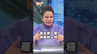 廖美然預言又成真？小龍年天搖地動「恐怖XX」捲土重來？｜#新聞挖挖哇2025 #shorts #流年 #預言 #新冠肺炎 #疫情