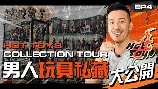 【Vlog】男人玩具私藏大公開 Hot Toys Collection Tour｜Sammy Sum 沈震軒