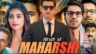 Maharshi Full Movie Hindi Dubbed 2024 | Mahesh Babu | Pooja Hegde | Allari | Review & Unknown Facts