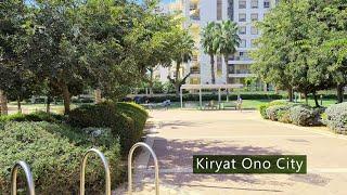 Israel, Reisfeld Park in Kiryat Ono City