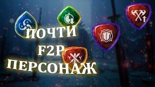 [СТРИМ] UNDECEMBER почти F2P 88 лвл крит