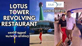 Lotus Tower Revolving Restaurant | Blue Orbit Lunch Buffet | නෙළුම් කුලුනේ කැරකෙන අවන්හල