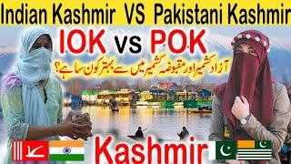 POK Vs JAMMU KASHMIR COMPARISON 2021 |  Indian Kashmir vs Pakistani Kashmir | Azad Kashmir VS J&K