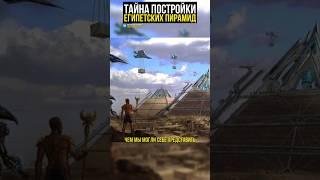 ЭТО нужно узнать ПЕРВЫМИ!  #интересныефакты #история #археология #технологии
