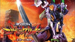 【エヴァ１５】敵討ち！5万発出します！！