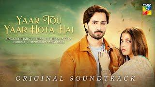 Yaar Tou Yaar Hota Hai   OST - Teri Chhaon Mein - Singer : Sehar Gul & Shahbaz Fayyaz - HUM TV