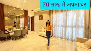 76 लाख में अपना घर / Tathawade - Pune / Real Estate / KD Asset Builder / 9834506815 / 9503077605