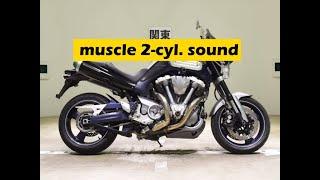 2007 Yamaha MT-01 start & original engine sound