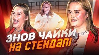 ІМПРОВІЗАЦІЯ АЛЛИ В СУМАХ І ЛЬВОВІ