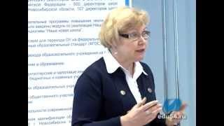 "Современные подходы к обучению английскому языку в условиях внедрения ФГОС