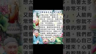 10 May 2025